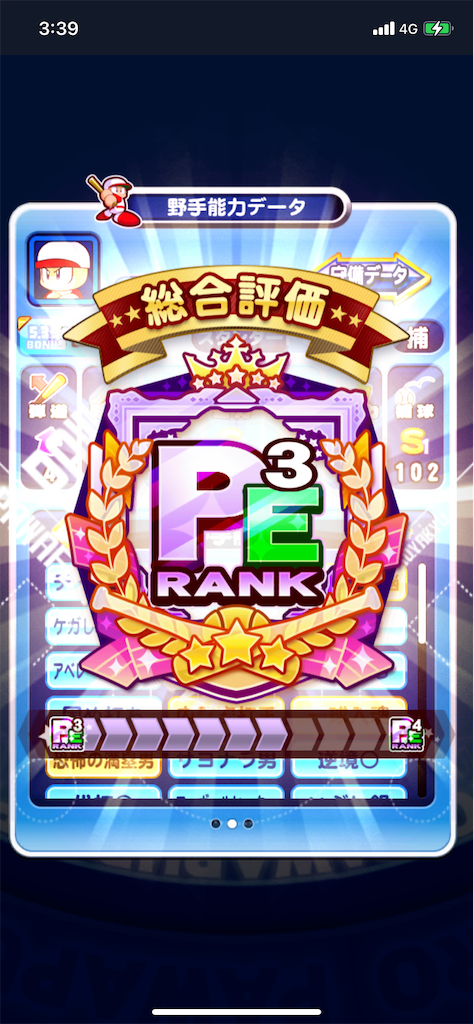 f:id:KJCH22:20220305034244p:image f:id:KJCH22:20220305034244p:image