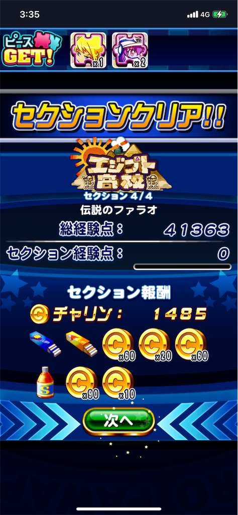f:id:KJCH22:20220305040720p:image f:id:KJCH22:20220305040720p:image