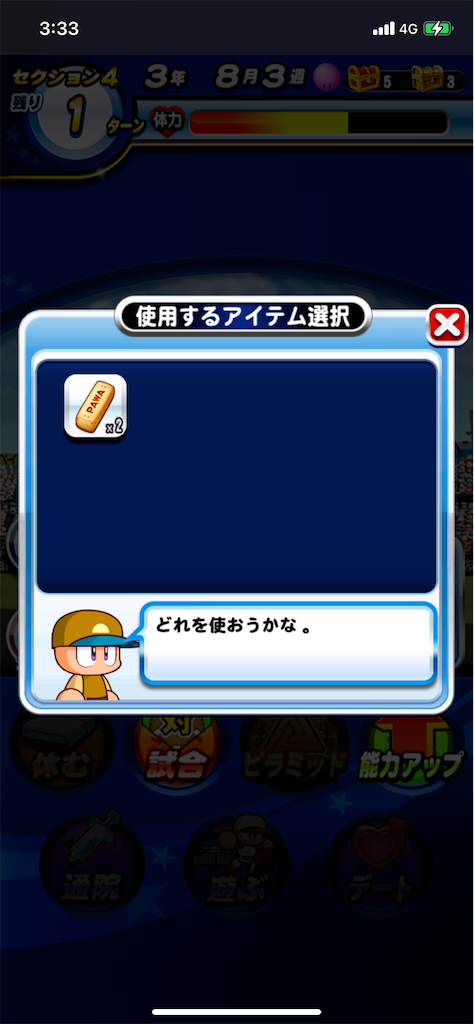 f:id:KJCH22:20220305042950p:image f:id:KJCH22:20220305042950p:image