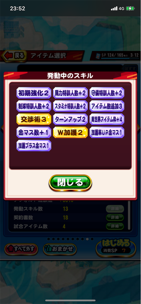 f:id:KJCH22:20220310235516p:image f:id:KJCH22:20220310235516p:image