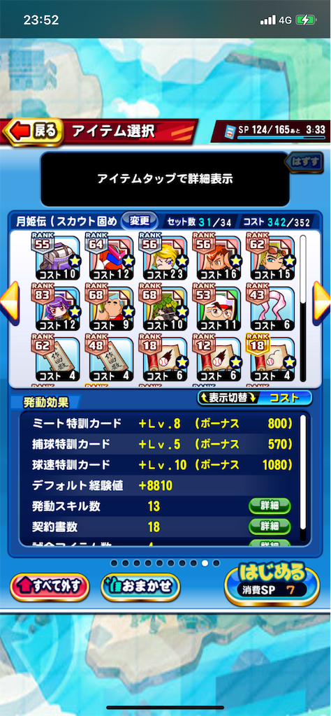 f:id:KJCH22:20220310235525p:image f:id:KJCH22:20220310235525p:image