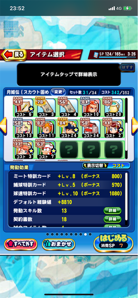 f:id:KJCH22:20220310235531p:image f:id:KJCH22:20220310235531p:image