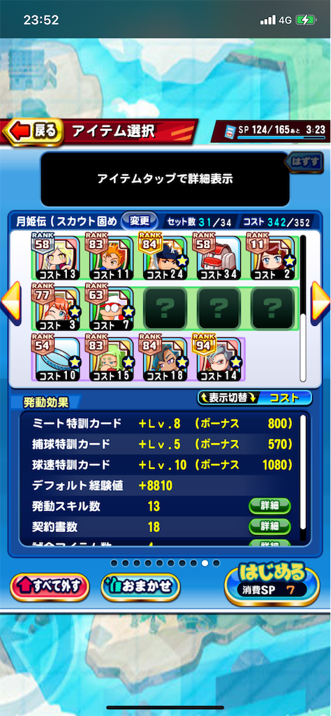 f:id:KJCH22:20220310235536p:image f:id:KJCH22:20220310235536p:image