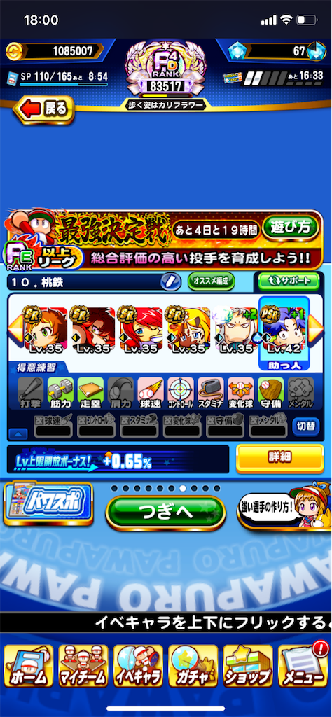 f:id:KJCH22:20220314211028p:image f:id:KJCH22:20220314211028p:image
