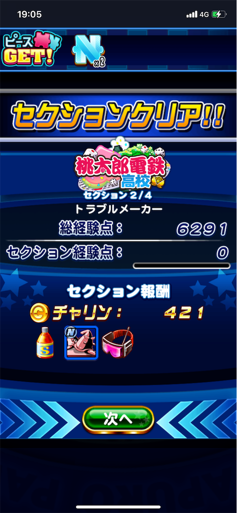 f:id:KJCH22:20220314211033p:image f:id:KJCH22:20220314211033p:image