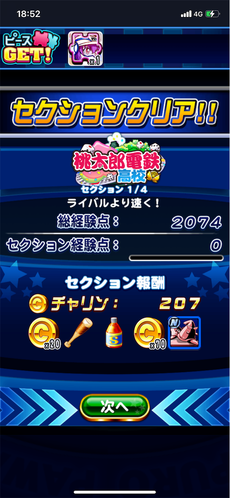 f:id:KJCH22:20220314211046p:image f:id:KJCH22:20220314211046p:image