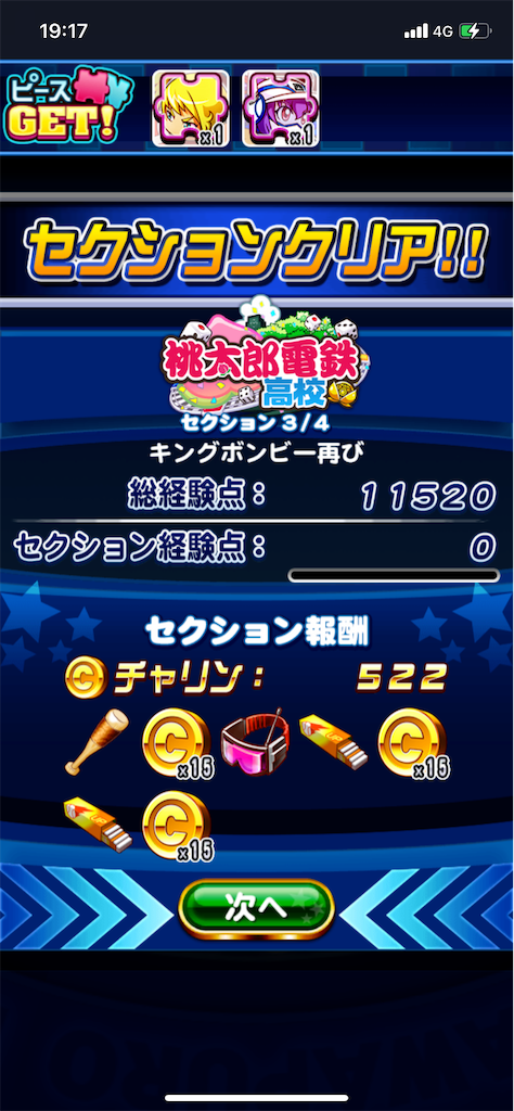 f:id:KJCH22:20220314211052p:image f:id:KJCH22:20220314211052p:image