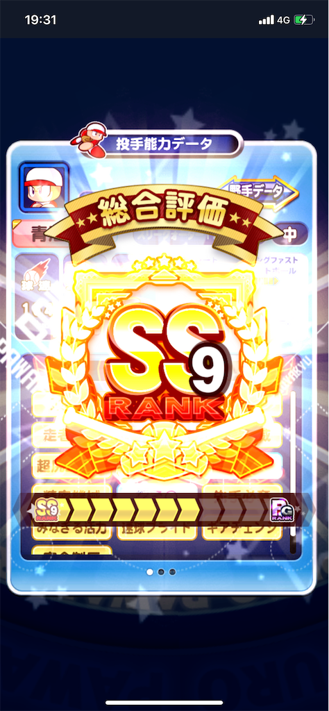 f:id:KJCH22:20220314211056p:image f:id:KJCH22:20220314211056p:image
