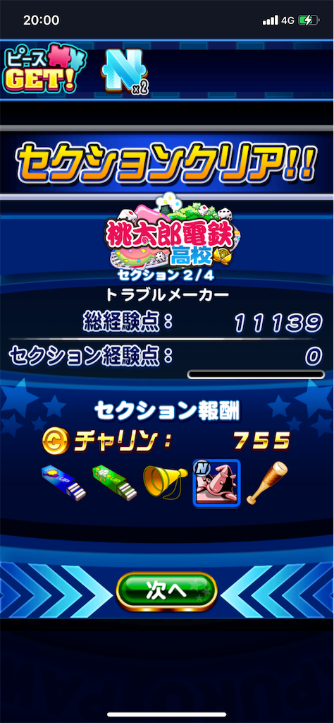 f:id:KJCH22:20220314211304p:image f:id:KJCH22:20220314211304p:image