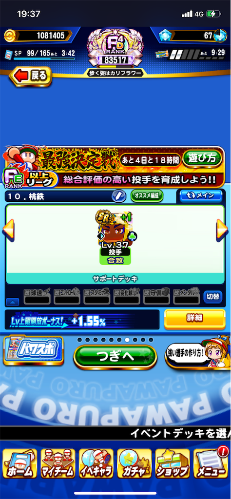 f:id:KJCH22:20220314211308p:image f:id:KJCH22:20220314211308p:image