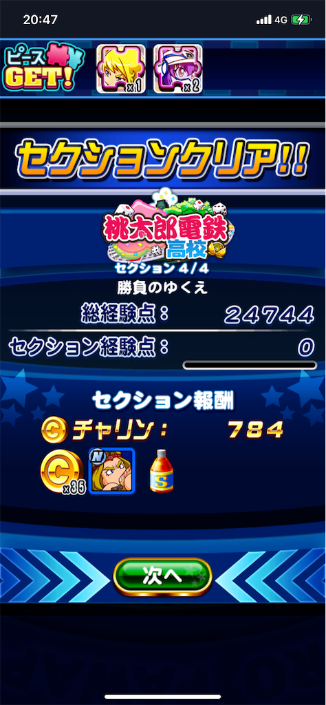 f:id:KJCH22:20220314211317p:image f:id:KJCH22:20220314211317p:image