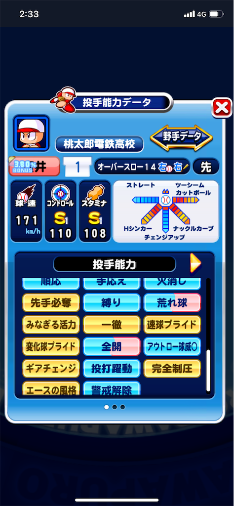 f:id:KJCH22:20220316101110p:image f:id:KJCH22:20220316101110p:image