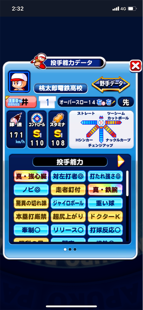 f:id:KJCH22:20220316101118p:image f:id:KJCH22:20220316101118p:image