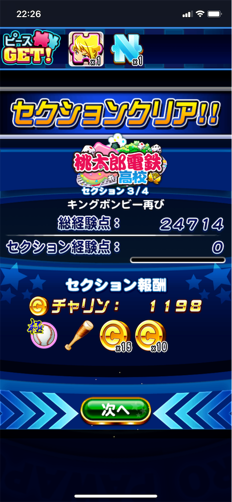 f:id:KJCH22:20220317013905p:image f:id:KJCH22:20220317013905p:image