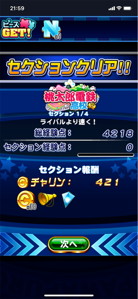 f:id:KJCH22:20220317013913p:image f:id:KJCH22:20220317013913p:image