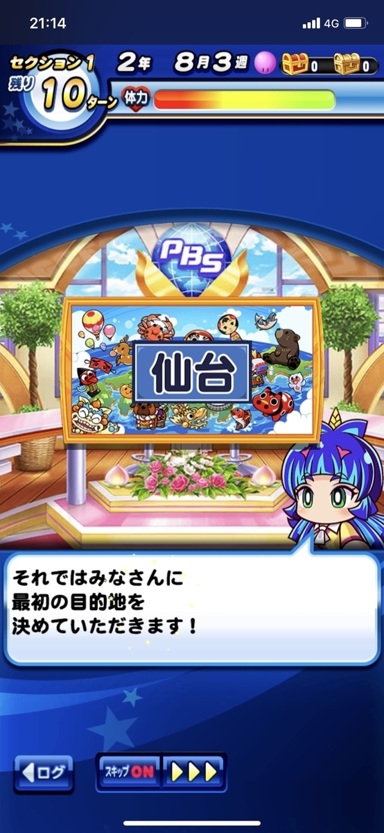 プレミで天才覚醒サクセスをドブに捨てた Kjcの日記 プレミで天才覚醒サクセスをドブに捨てた Kjcの日記