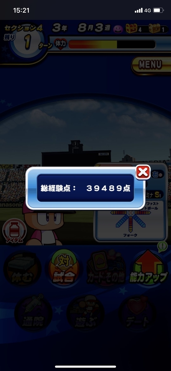 f:id:KJCH22:20220416221732j:plain