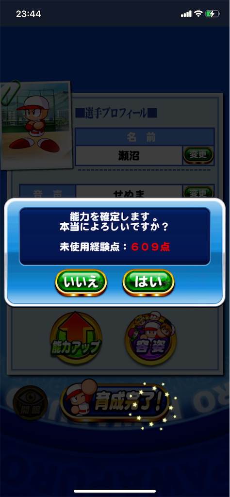 f:id:KJCH22:20220428234956p:image f:id:KJCH22:20220428234956p:image