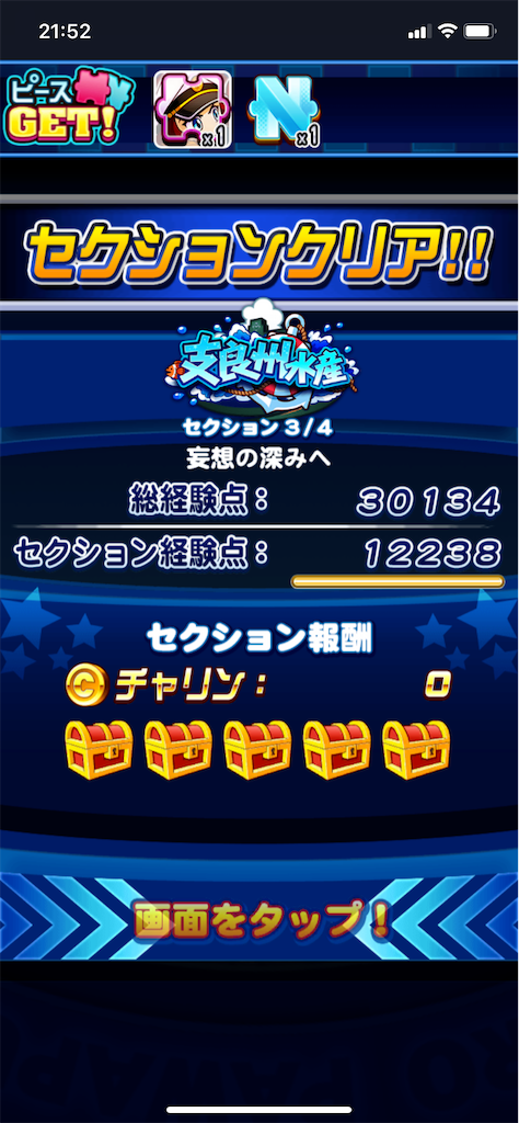 f:id:KJCH22:20220520224726p:image f:id:KJCH22:20220520224726p:image