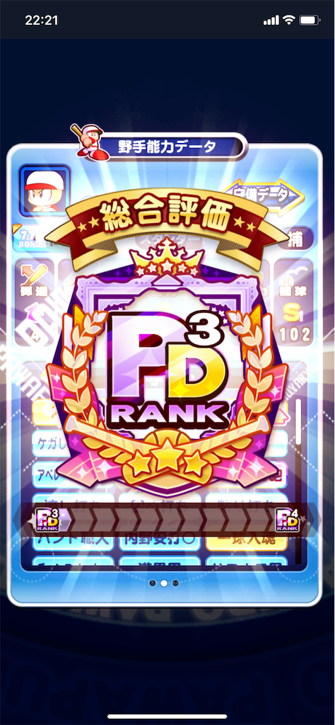 f:id:KJCH22:20220520224731p:image f:id:KJCH22:20220520224731p:image