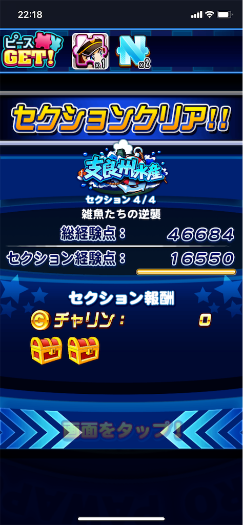 f:id:KJCH22:20220520224737p:image f:id:KJCH22:20220520224737p:image