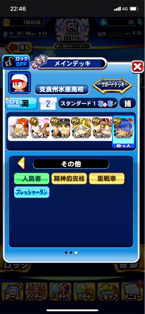 f:id:KJCH22:20220520224741p:image f:id:KJCH22:20220520224741p:image