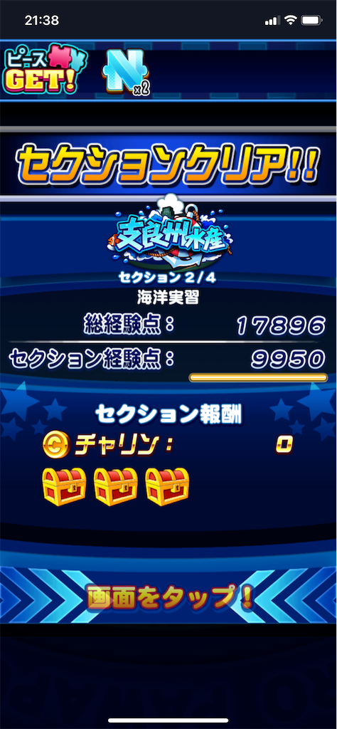 f:id:KJCH22:20220520224746p:image f:id:KJCH22:20220520224746p:image