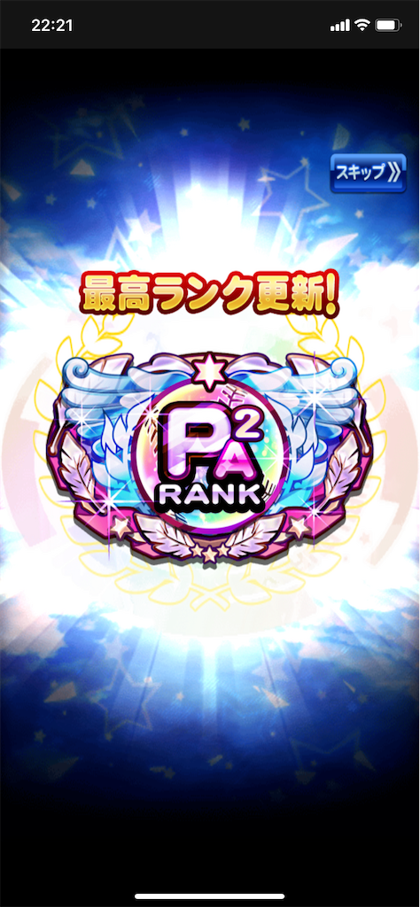 f:id:KJCH22:20220520224750p:image f:id:KJCH22:20220520224750p:image