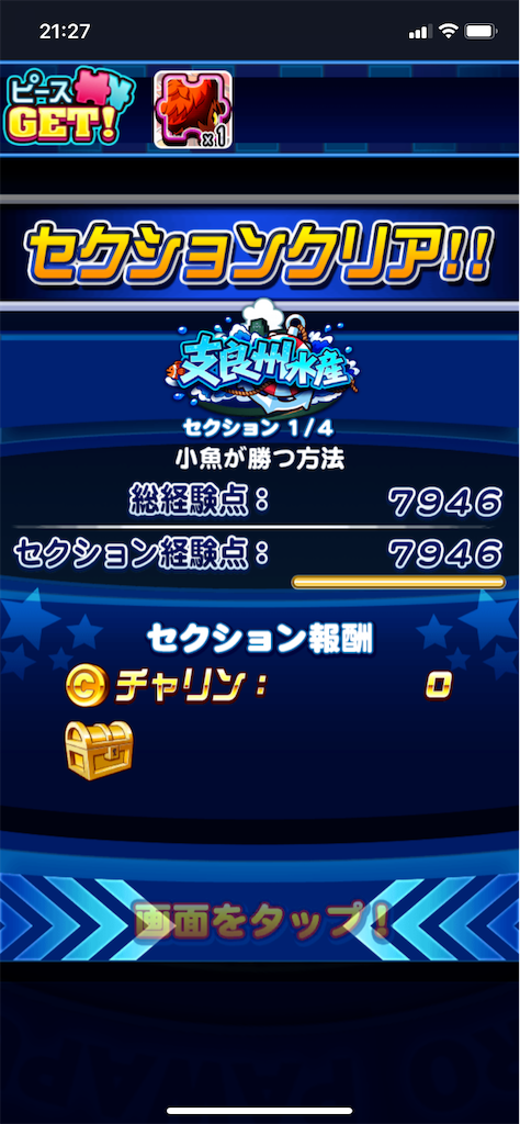 f:id:KJCH22:20220520224756p:image f:id:KJCH22:20220520224756p:image