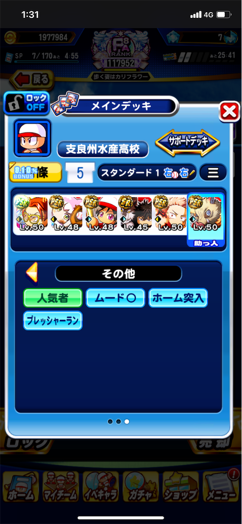f:id:KJCH22:20220623015106p:image f:id:KJCH22:20220623015106p:image