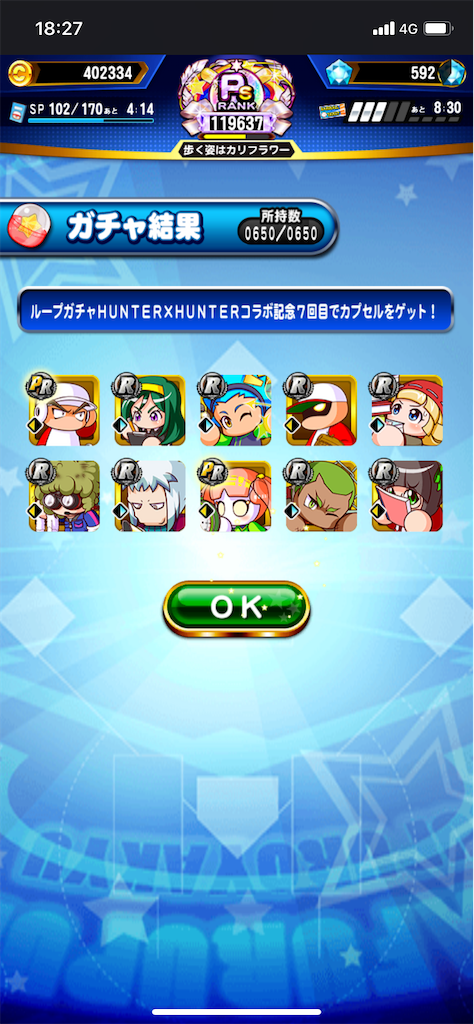 f:id:KJCH22:20220916232248p:image f:id:KJCH22:20220916232248p:image