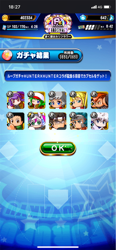 f:id:KJCH22:20220916232311p:image f:id:KJCH22:20220916232311p:image