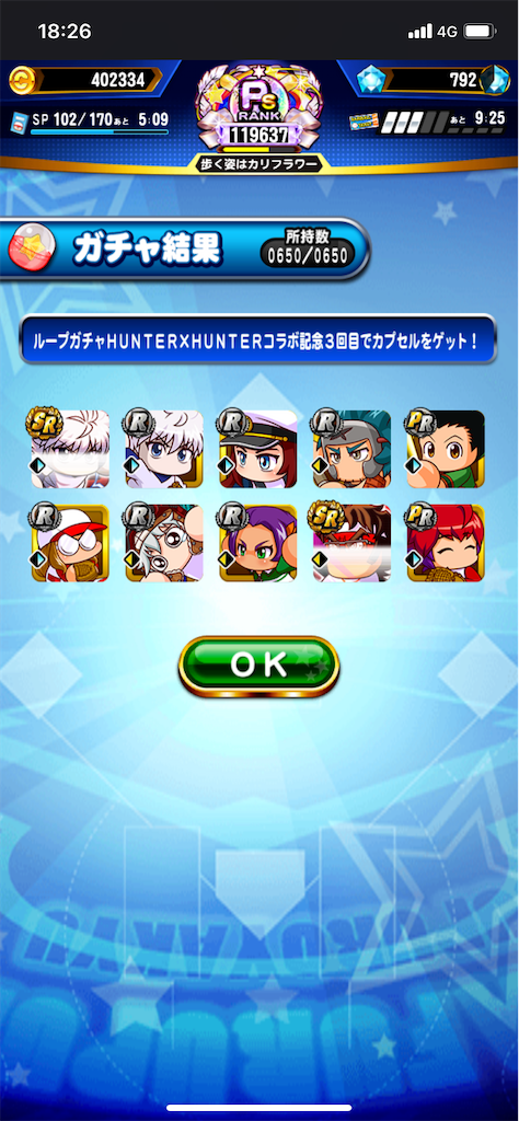 f:id:KJCH22:20220916232316p:image f:id:KJCH22:20220916232316p:image