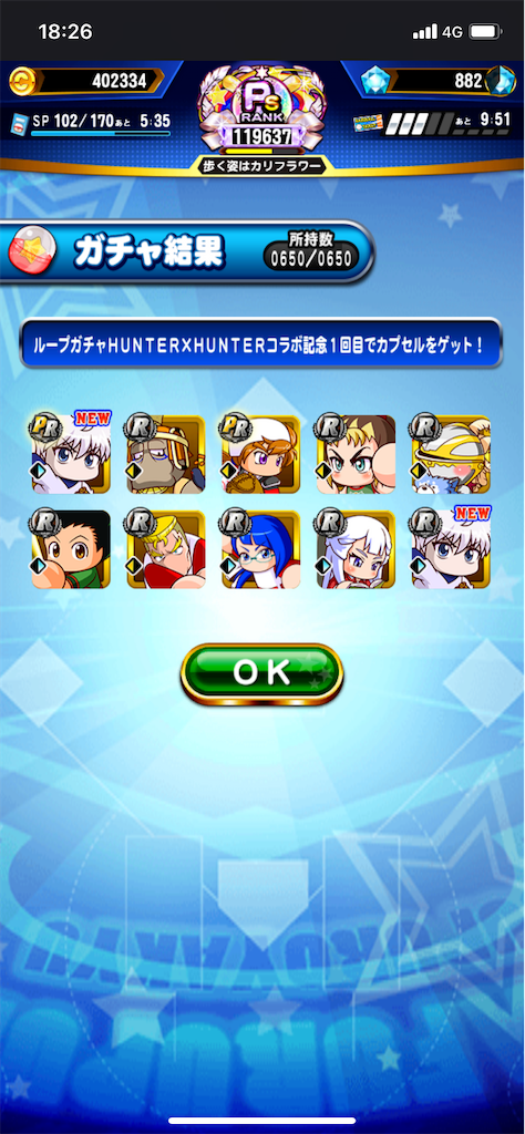 f:id:KJCH22:20220916232329p:image f:id:KJCH22:20220916232329p:image