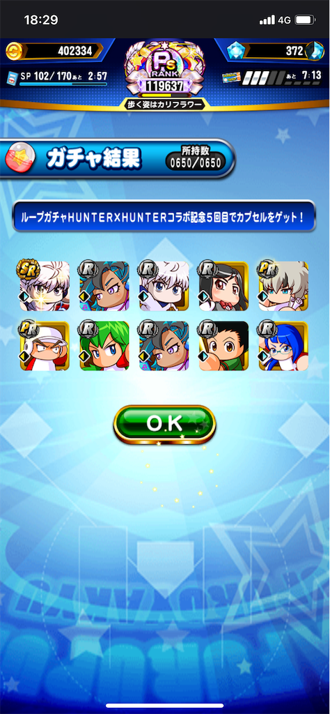 f:id:KJCH22:20220916232356p:image f:id:KJCH22:20220916232356p:image