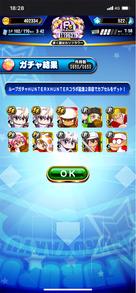 f:id:KJCH22:20220916232420p:image f:id:KJCH22:20220916232420p:image