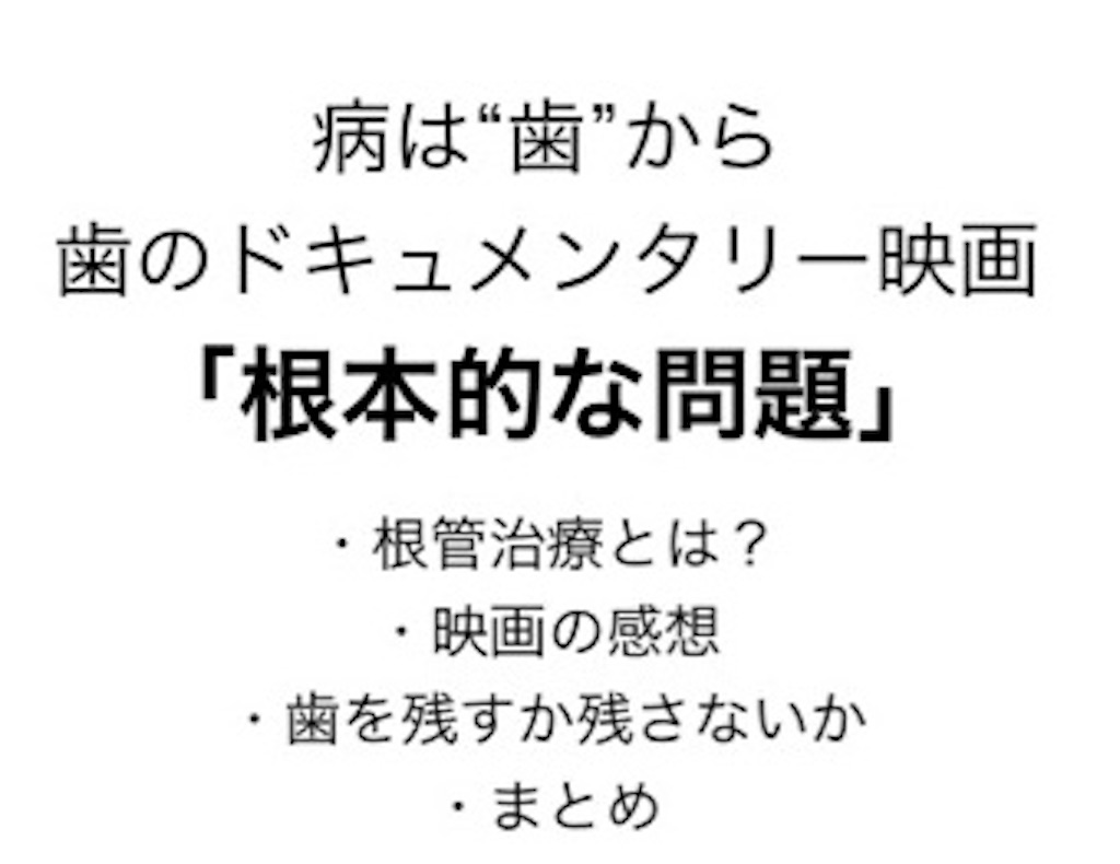 f:id:KJkawa:20190116192912j:image f:id:KJkawa:20190116192912j:image