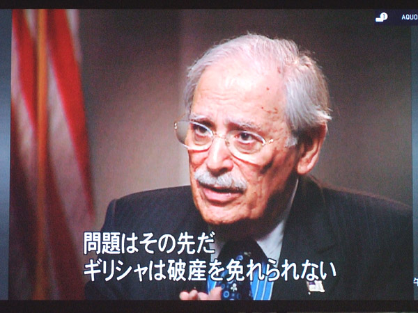 日曜日の 「日高義樹ワシントンレポート」 を視聴して ・・・ 人生楽しく ガンバロー!