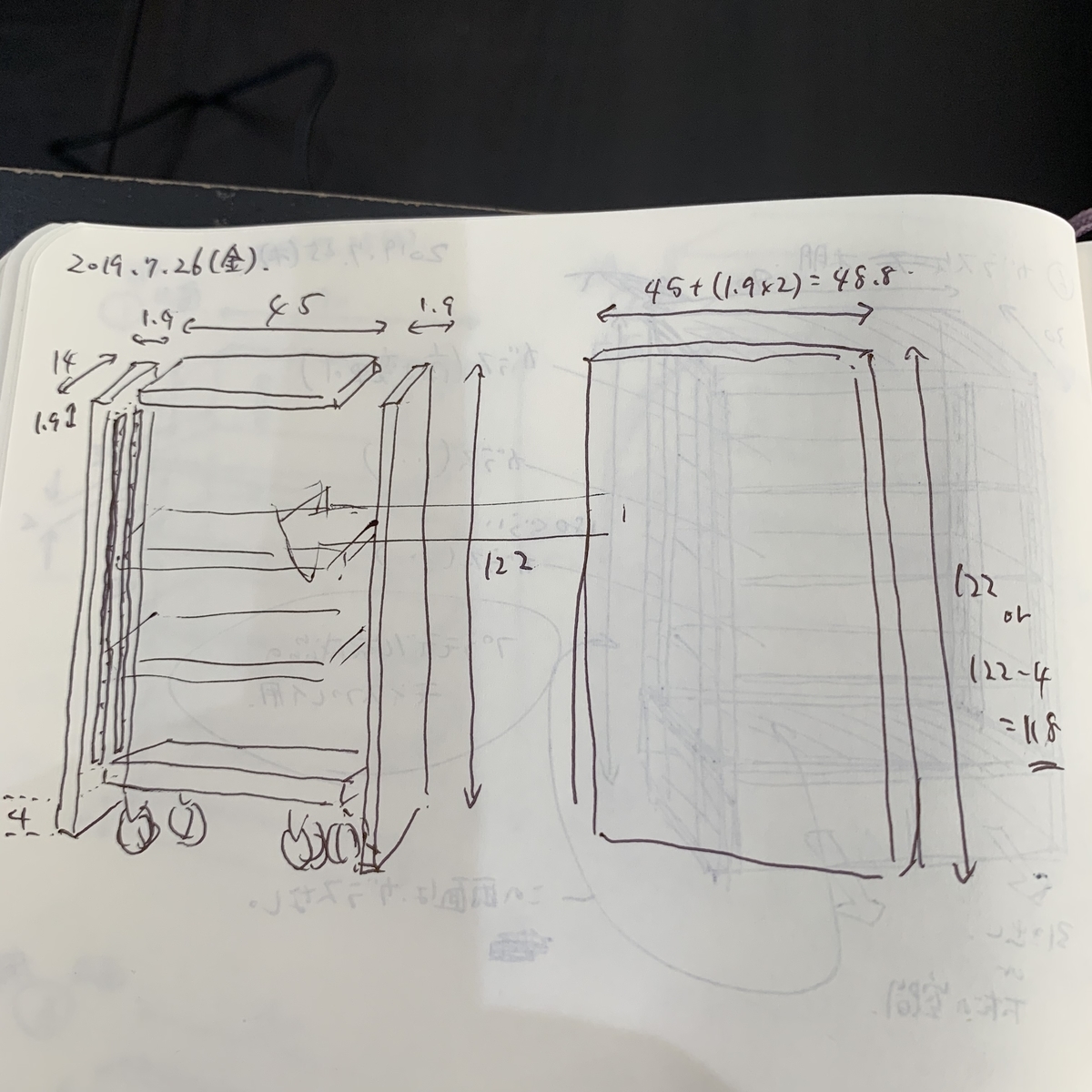 f:id:KKSAN:20191001214504j:plain f:id:KKSAN:20191001214504j:plain