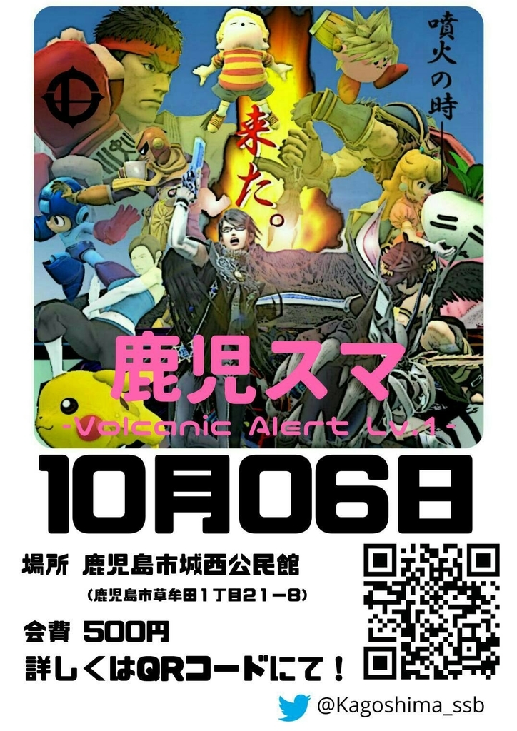 f:id:KKTBT:20181009013227j:plain f:id:KKTBT:20181009013227j:plain