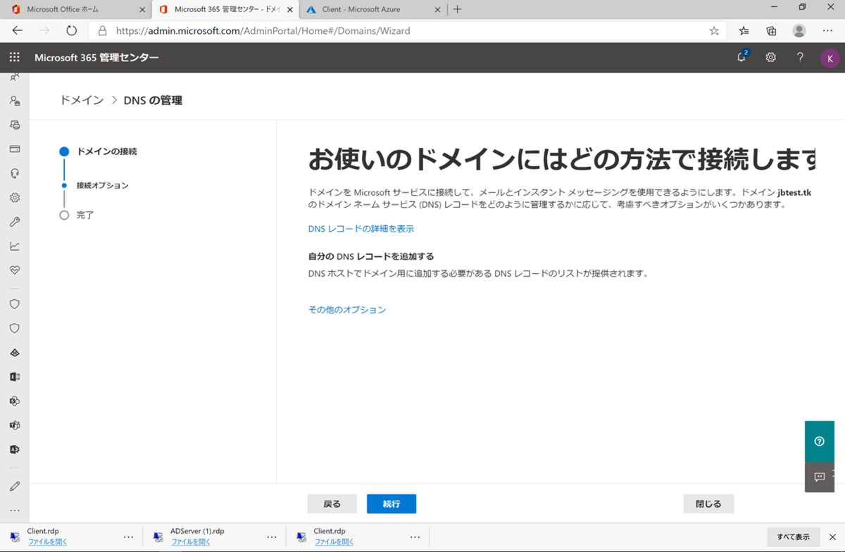 f:id:KKubo19:20200818151925p:plain