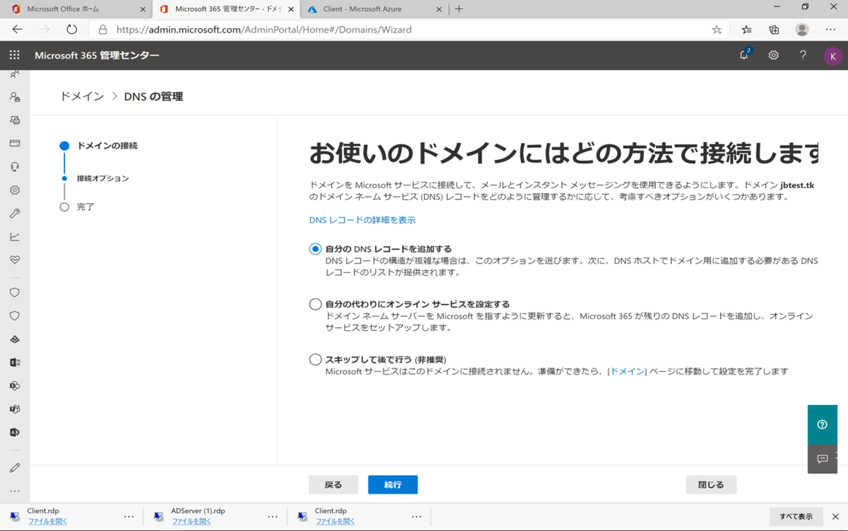 f:id:KKubo19:20200818152020p:plain