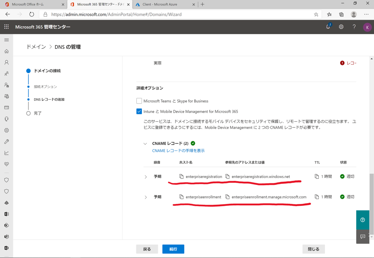 f:id:KKubo19:20200818152345p:plain
