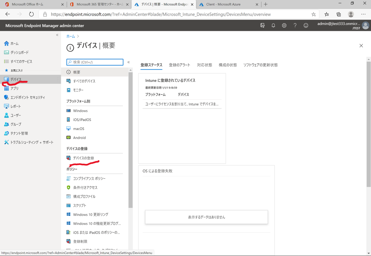 f:id:KKubo19:20200818152702p:plain