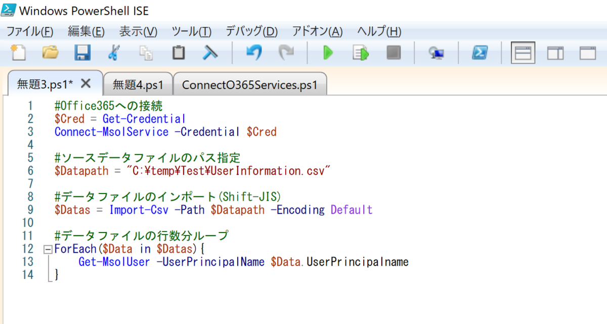 f:id:KKubo19:20200818183617p:plain