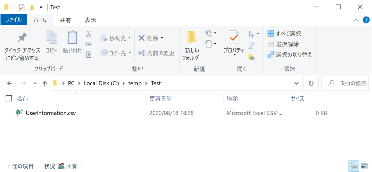 f:id:KKubo19:20200818184629p:plain