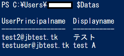 f:id:KKubo19:20200818193648p:plain
