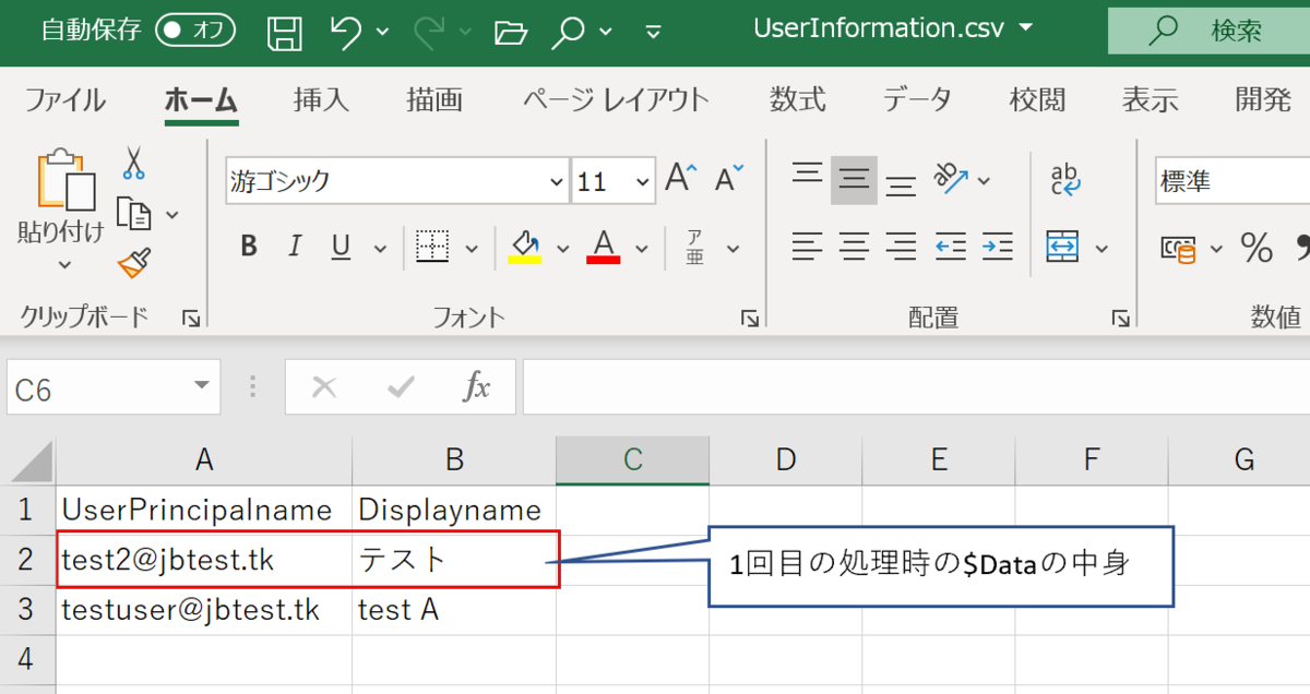 f:id:KKubo19:20200818195412p:plain