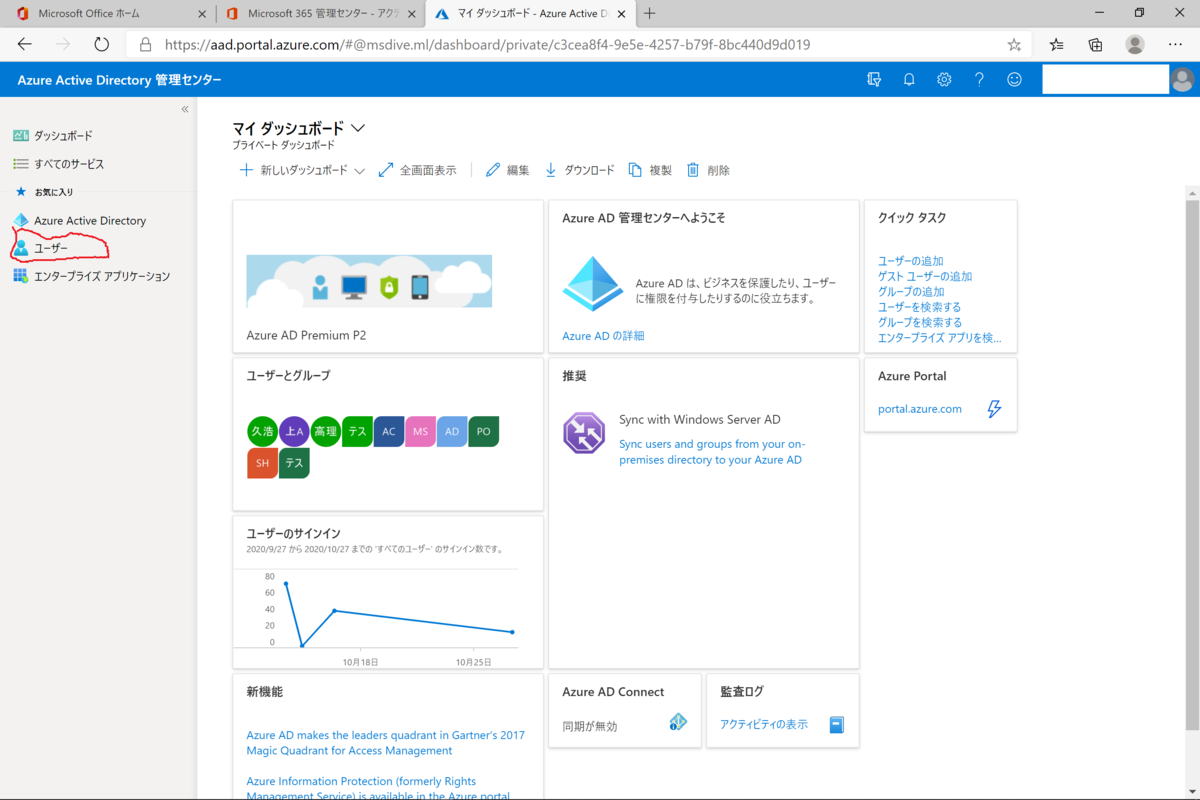 f:id:KKubo19:20201027185927p:plain f:id:KKubo19:20201027185927p:plain