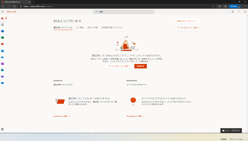 f:id:KKubo19:20201116201922p:plain